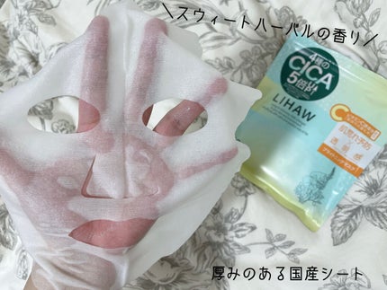 モイストリペアマスク/LIHAW/シートマスク・パックを使ったクチコミ(3枚目)