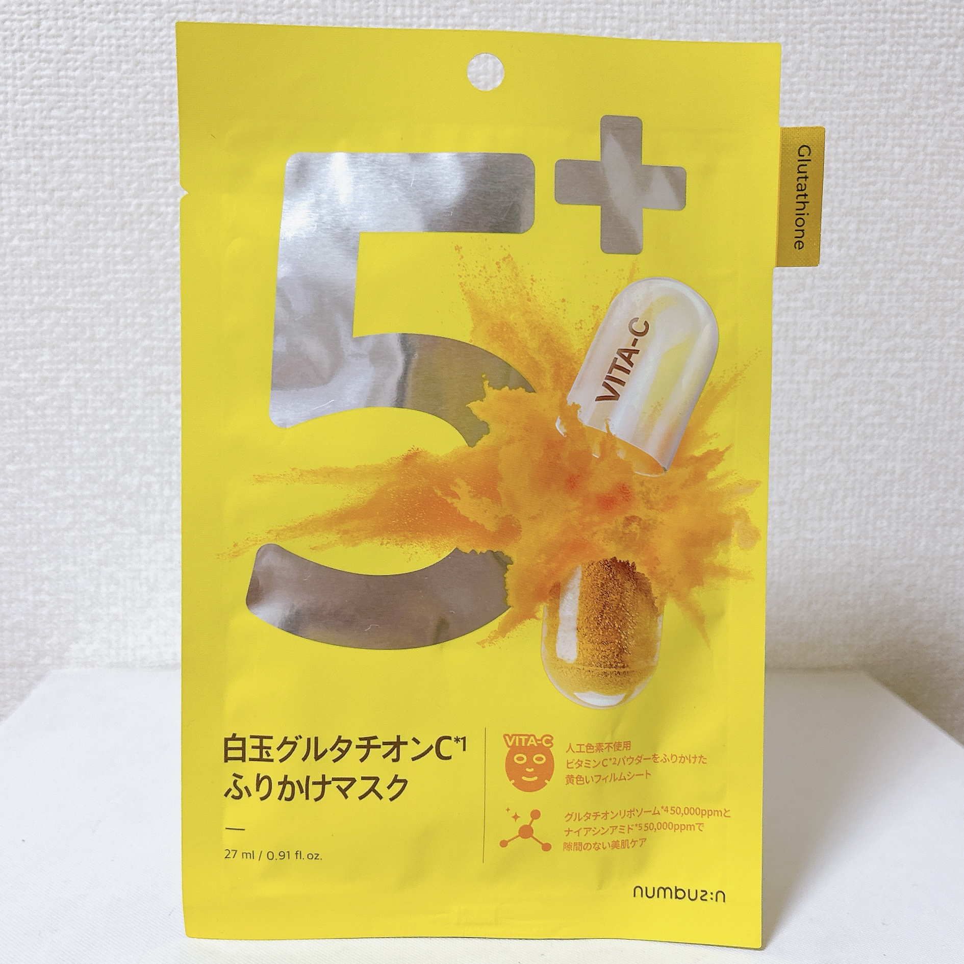 5番 白玉グルタチオンCふりかけマスク/numbuzin/シートマスク・パックを使ったクチコミ（2枚目）