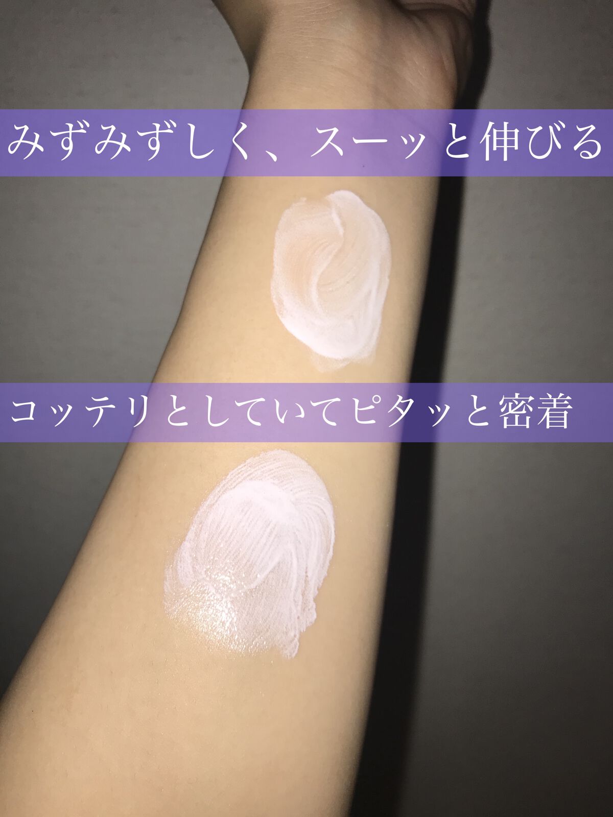 スキンアクア トーンアップUVエッセンス/スキンアクア/日焼け止めクリームを使ったクチコミ（3枚目）