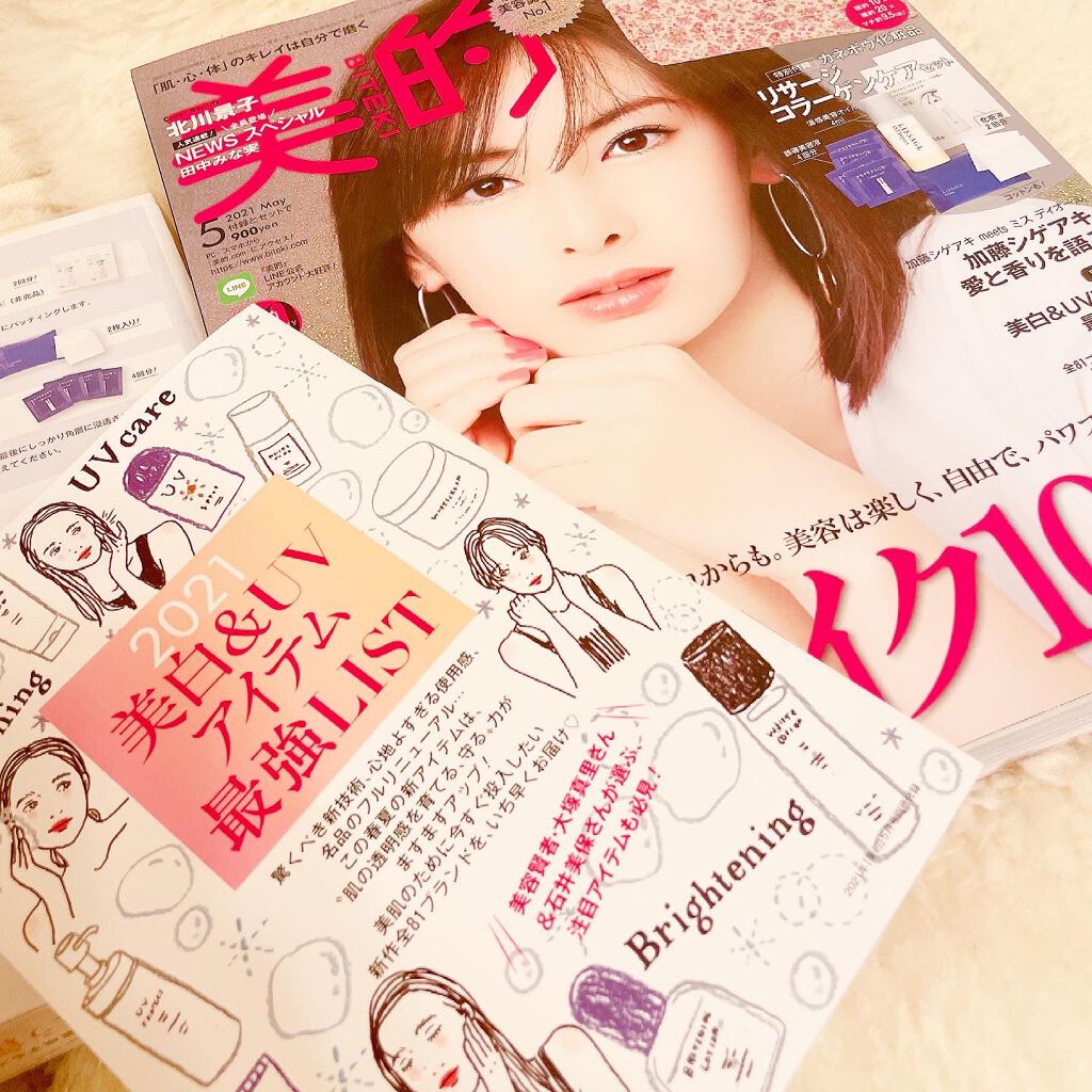 リサージ コットン/リサージ/コットンを使ったクチコミ(9枚目)