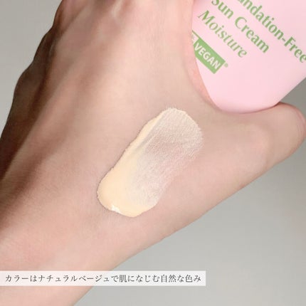 ファンデフリー サンクリーム モイスチャー/manyo/日焼け止めクリームを使ったクチコミ(4枚目)