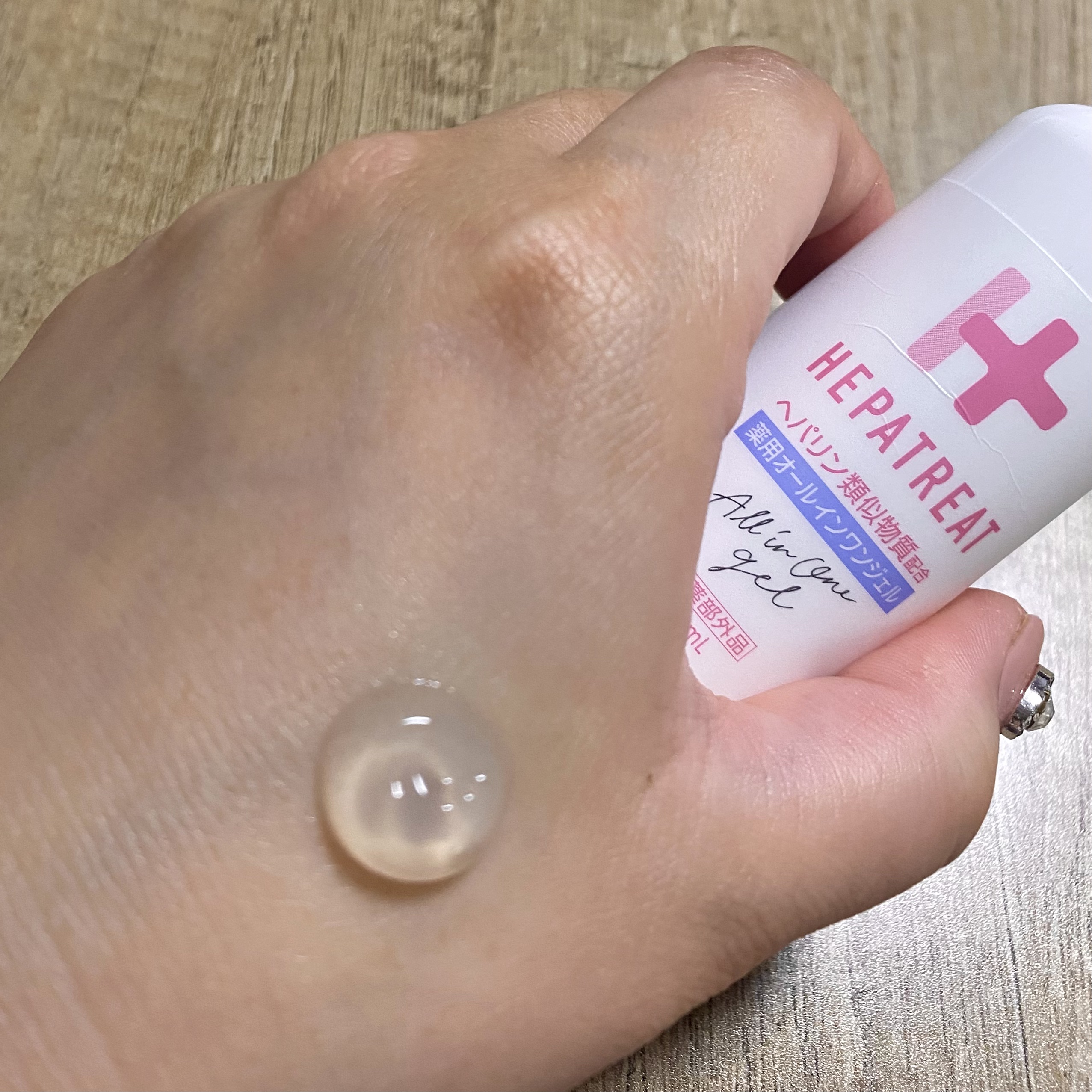 ヘパトリート 薬用オールインワンジェル /ゼトックスタイル/オールインワン化粧品を使ったクチコミ（2枚目）