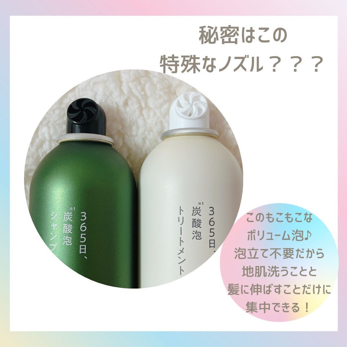 炭酸泡シャンプー&トリートメント/Chillax/市販シャンプーを使ったクチコミ(3枚目)