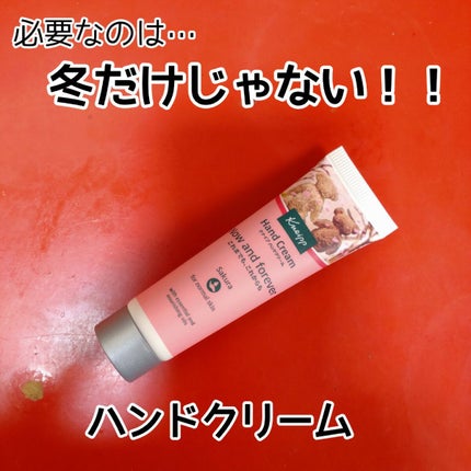 クナイプ ハンドクリーム サクラの香り 20ml/クナイプ/ハンドクリームを使ったクチコミ(1枚目)
