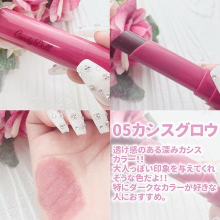 モイスチャーリップスティック/CandyDoll/口紅を使ったクチコミ(6枚目)