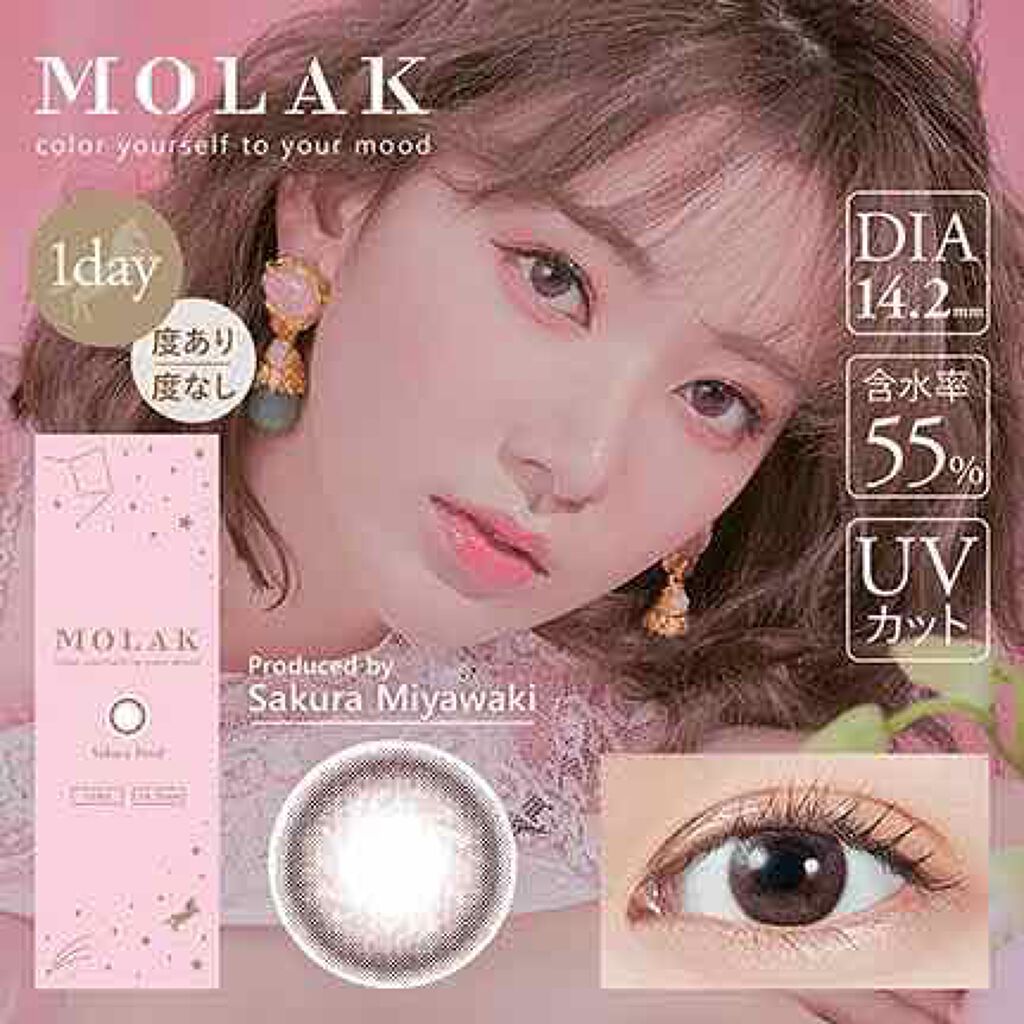 MOLAK 1day/MOLAK/ワンデー(1DAY)カラコンを使ったクチコミ(1枚目)