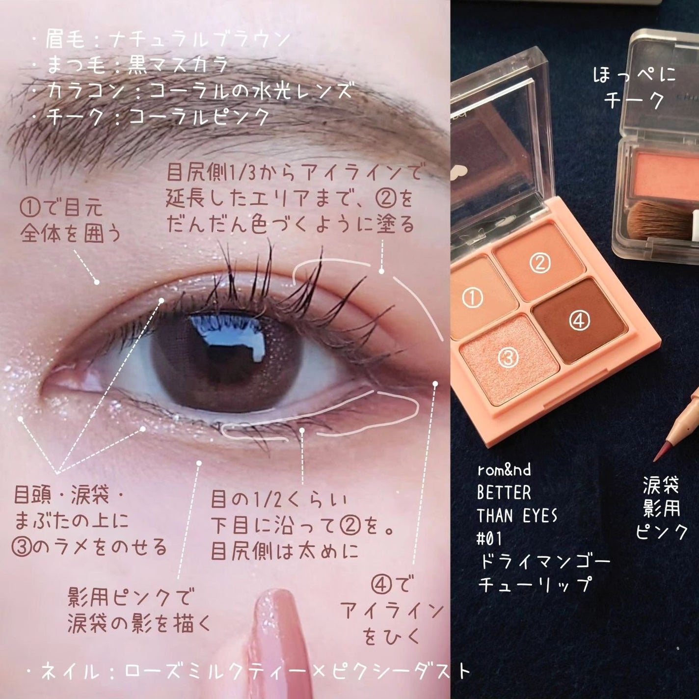 カラーリングアイブロウ/ヘビーローテーション/眉マスカラを使ったクチコミ(3枚目)