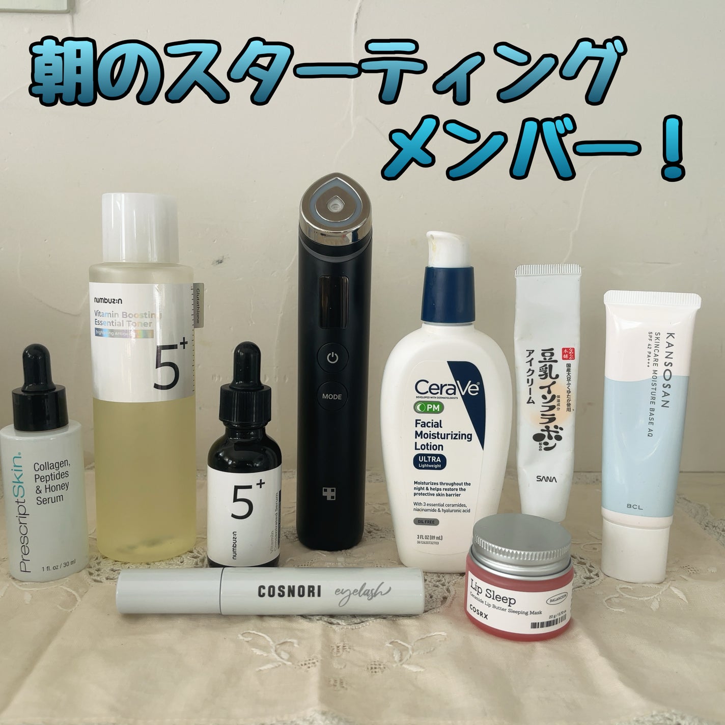 リンクルアイクリーム N/なめらか本舗/アイケア・アイクリームを使ったクチコミ(1枚目)