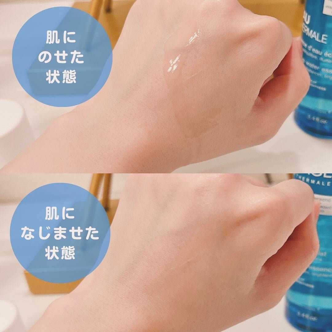 ユリアージュ オーエッセンス/ユリアージュ/化粧水を使ったクチコミ(5枚目)