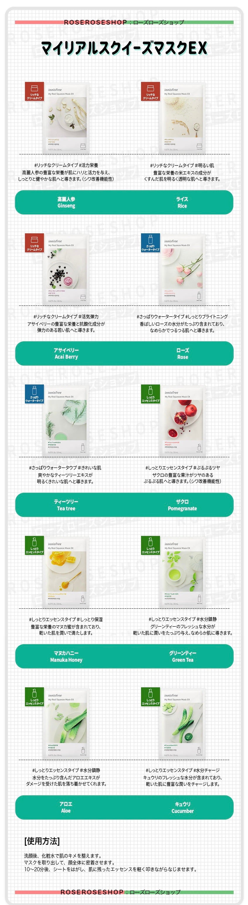 マイリアルスクイーズマスクパックEX/innisfree/シートマスク・パックを使ったクチコミ(4枚目)