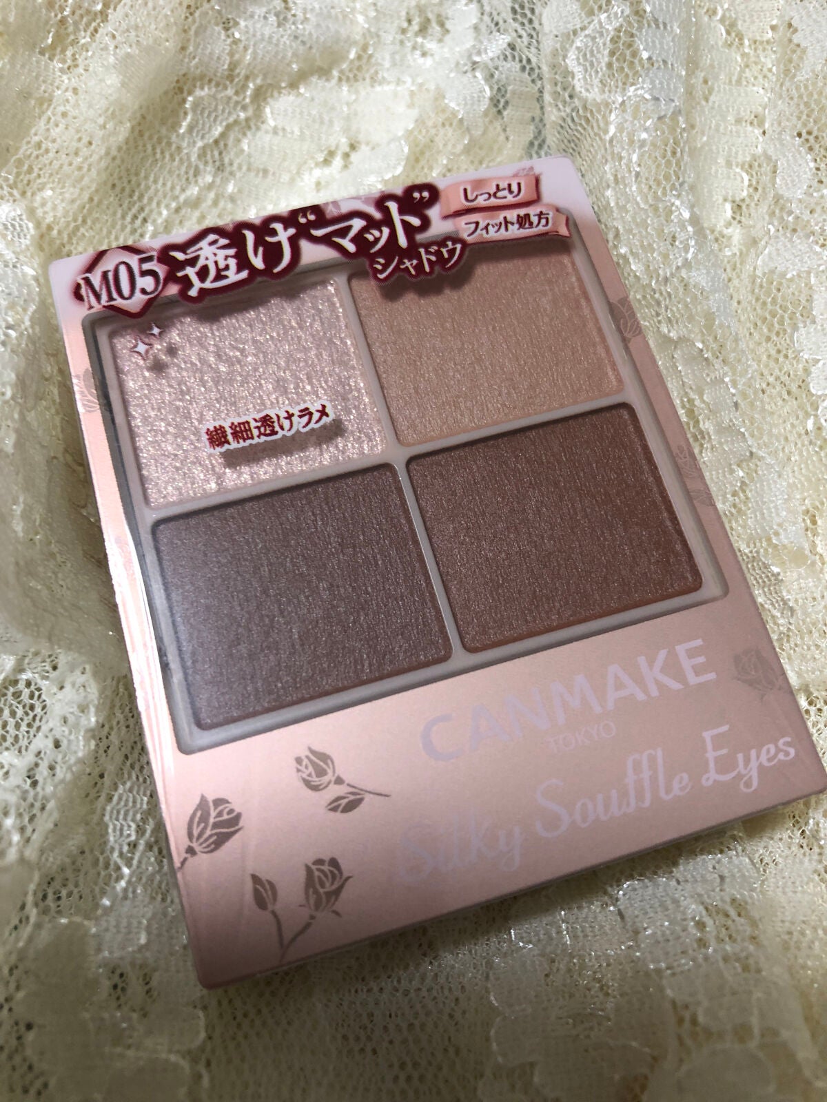 シルキースフレアイズ(マットタイプ)/キャンメイク/アイシャドウパレットを使ったクチコミ(1枚目)