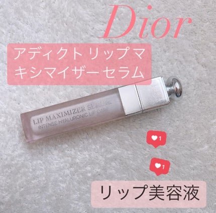 ディオール アディクト リップ マキシマイザー セラム/Dior/リップ美容液を使ったクチコミ(1枚目)