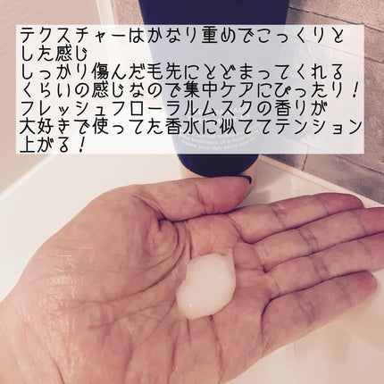 ディープダメージトリートメントEX/UNOVE/洗い流すヘアトリートメントを使ったクチコミ(2枚目)