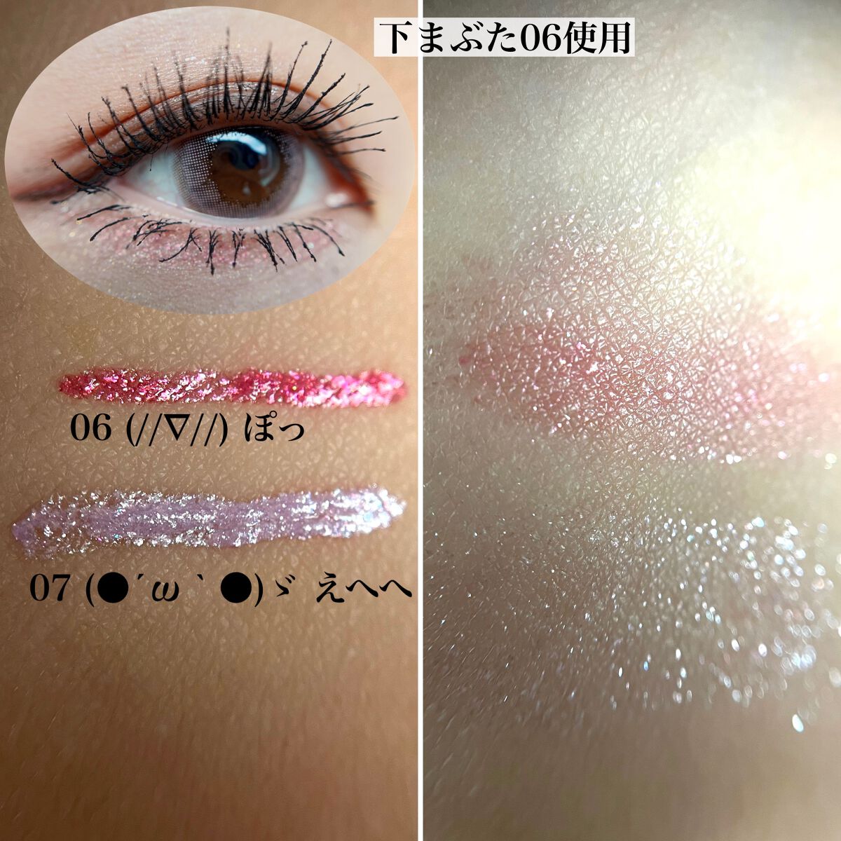 マルチプリクラペン/ENBAN TOKYO/リキッドアイライナーを使ったクチコミ(2枚目)