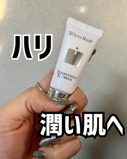 バクシア モイスチャーアップクリーム/White Rush/フェイスクリームを使ったクチコミ(1枚目)