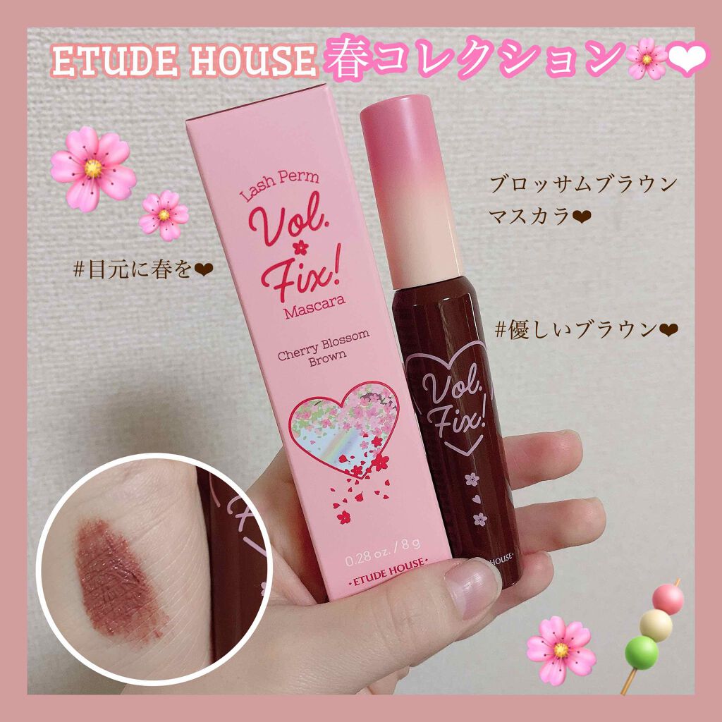 ラッシュパーム ボリュームフィックスマスカラ/ETUDE/マスカラを使ったクチコミ（1枚目）