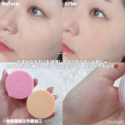 ヨレンパウダー さらポアカバー/muice/ルースパウダーを使ったクチコミ(6枚目)