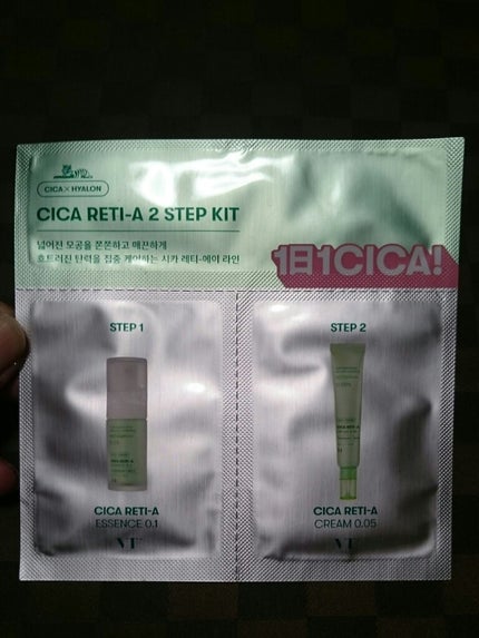 シカレチA エッセンス0.1/VT/美容液を使ったクチコミ(1枚目)