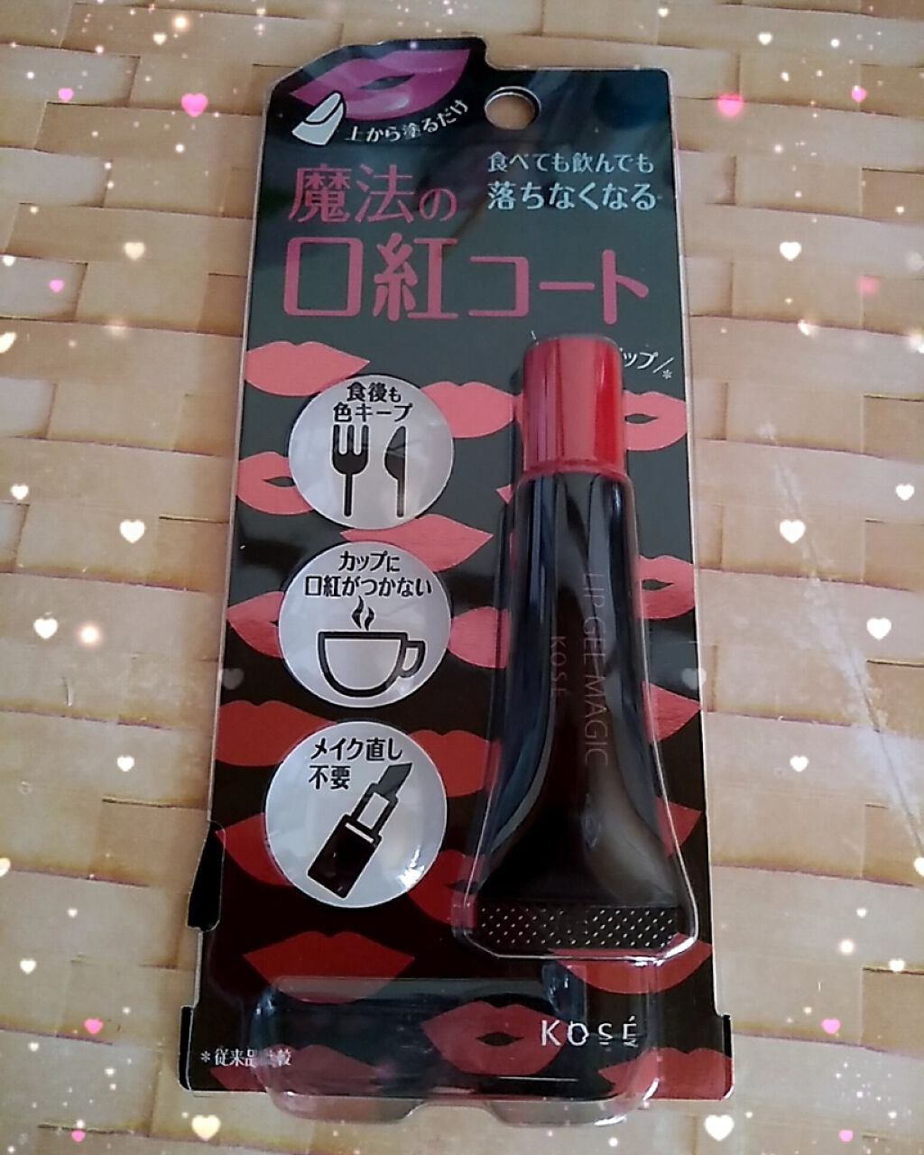 リップ ジェル マジック EX/コーセーコスメニエンス/リップオイルを使ったクチコミ（1枚目）