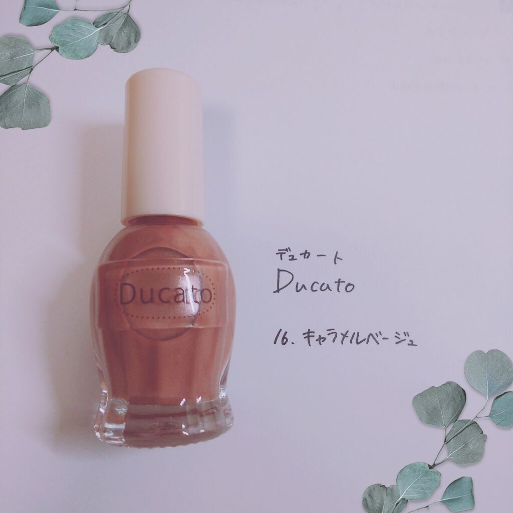 ナチュラルネイルカラーN/デュカート/マニキュアを使ったクチコミ(2枚目)