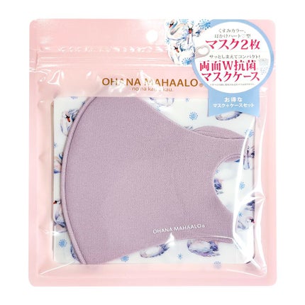 オハナ・マハロ オリジナルマスク&マスクケースセット 〈レイアマカラプア〉