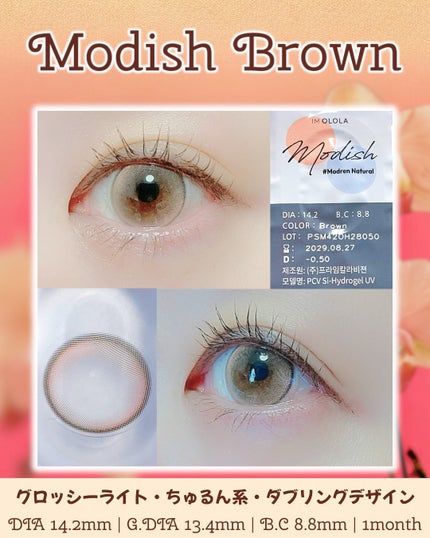 モディッシュ(Modish)マンスリー/OLOLA/1ヶ月(1MONTH)カラコンを使ったクチコミ(2枚目)