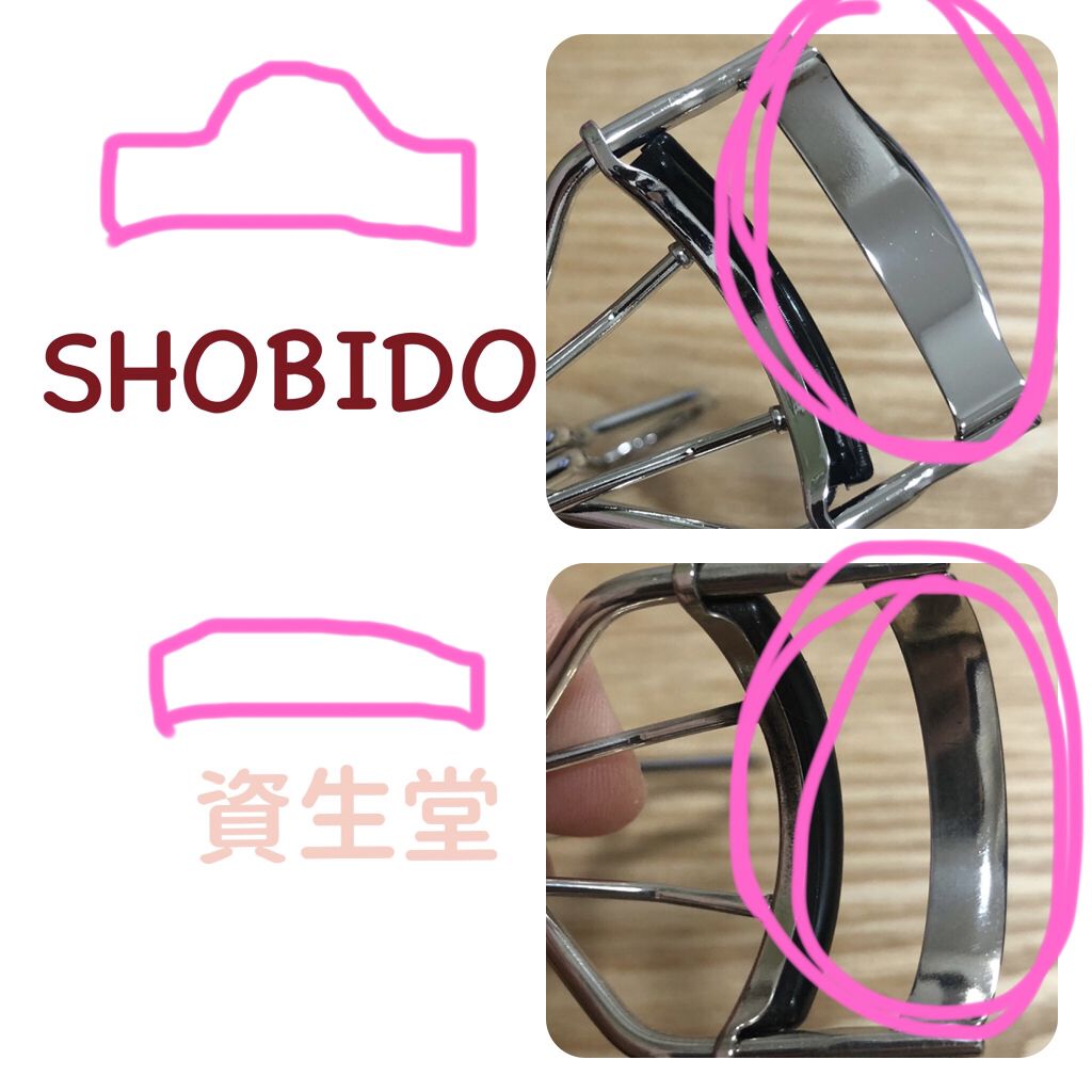 まつげキープコート		 ニュアンスクリア/SHOBIDO/マスカラトップコートを使ったクチコミ（2枚目）