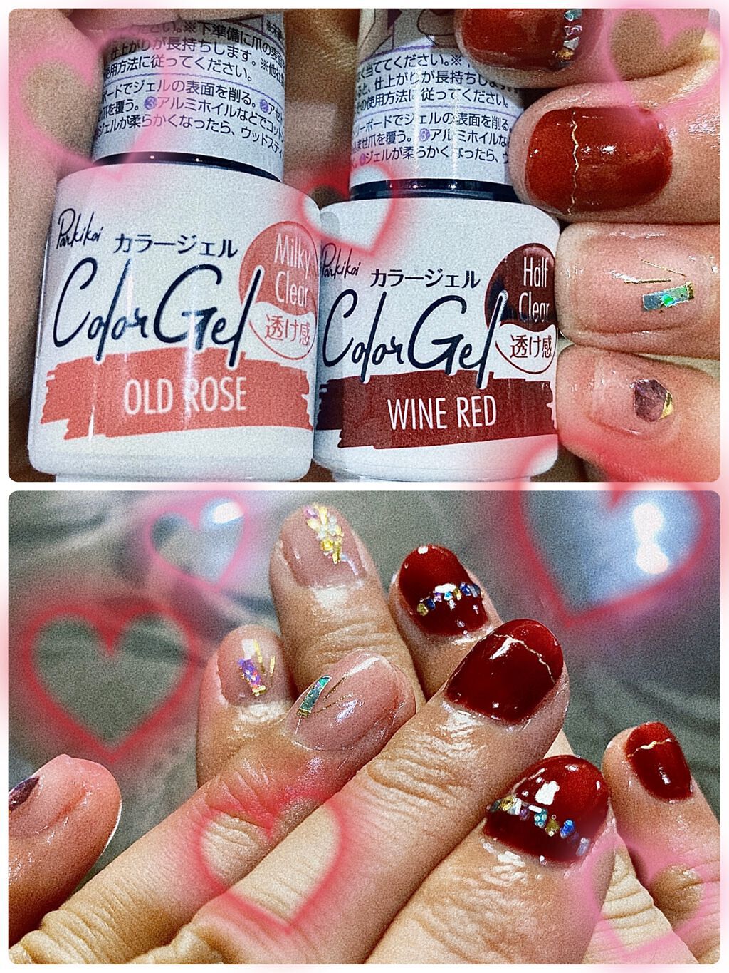 パル カラージェル/キャンドゥ/ジェルネイルを使ったクチコミ（1枚目）