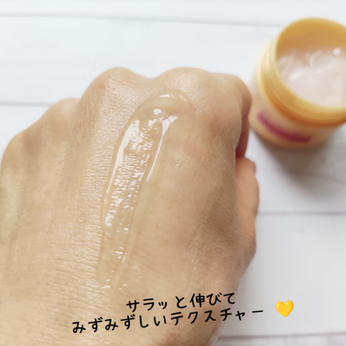 リンクルケアプラスジェルクリーム/ケシミン/フェイスクリームを使ったクチコミ(4枚目)