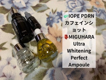 Ultra Whitening Perfect Ampoule/MIGUHARA/美容液を使ったクチコミ（3枚目）