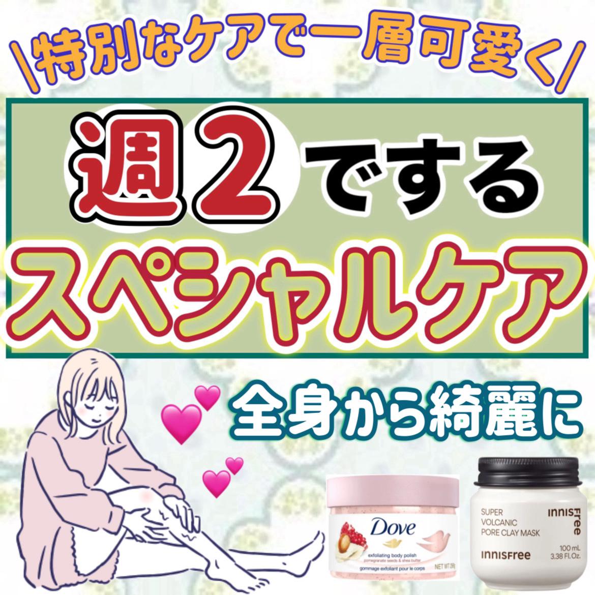 フィーノ　プレミアムタッチ　濃厚美容液ヘアマスク/フィーノ/ヘアマスク・ヘアパックを使ったクチコミ（1枚目）