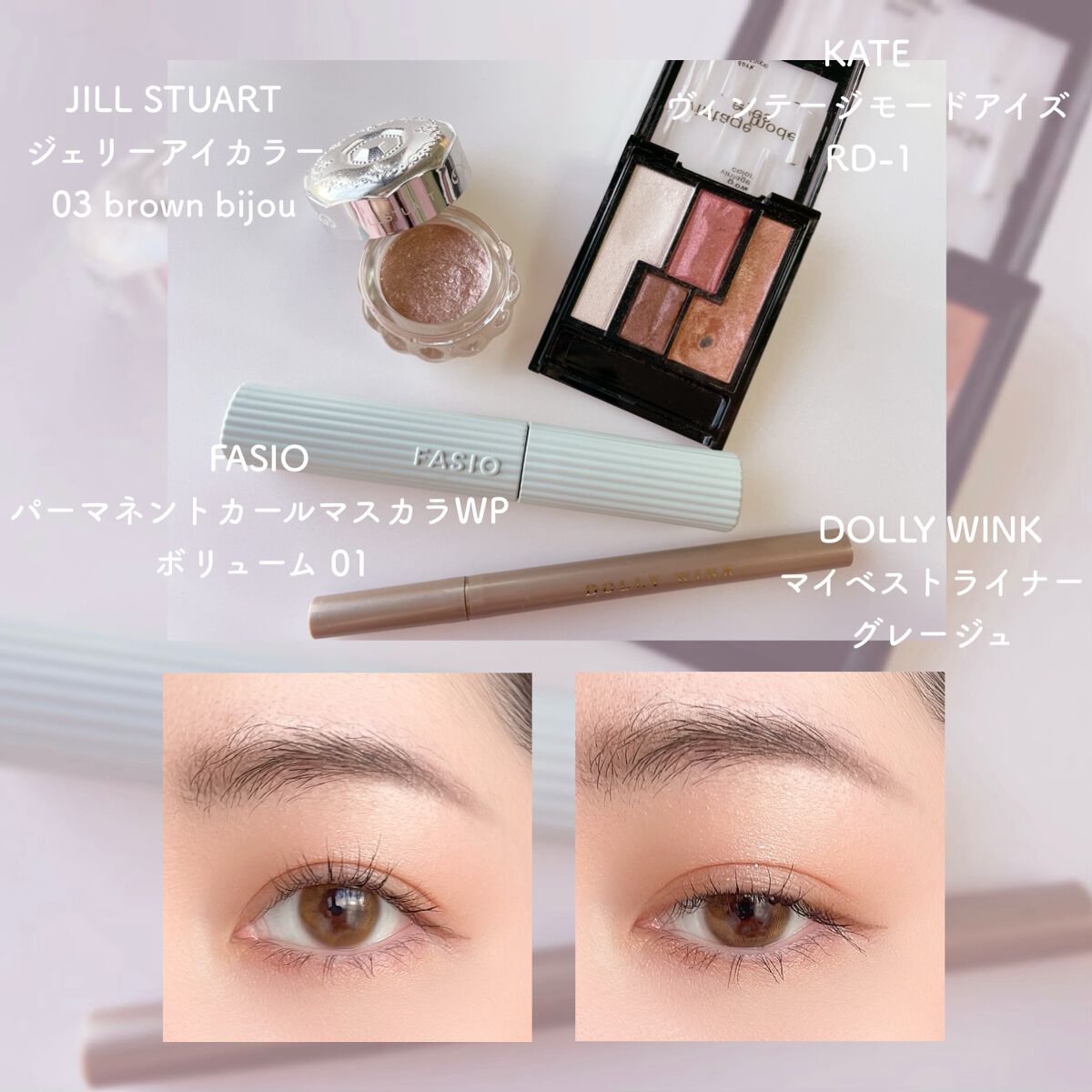 ヴィンテージモードアイズ/KATE/アイシャドウパレットを使ったクチコミ(1枚目)