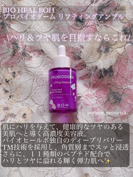 ガラクナイアシン2.0エッセンス/manyo/美容液を使ったクチコミ(5枚目)