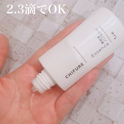 美容液 ノンアルコールタイプ/ちふれ/美容液を使ったクチコミ(3枚目)