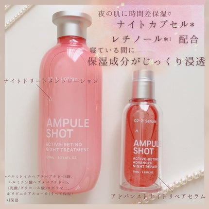 アクティブレチノ ナイトトリートメント ローション/AMPULE SHOT/化粧水を使ったクチコミ(1枚目)