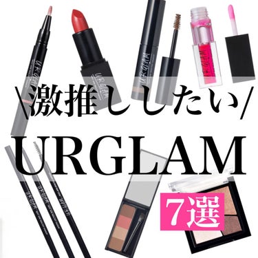 UR GLAM     MINI LIPSTICK/U R GLAM/口紅を使ったクチコミ（1枚目）