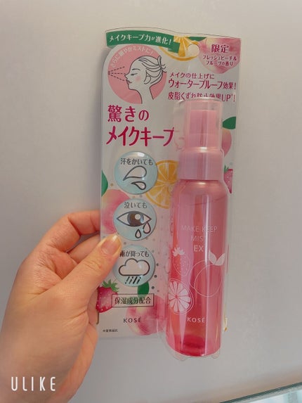 メイク キープ ミスト EX/コーセーコスメニエンス/フィックスミストを使ったクチコミ(1枚目)