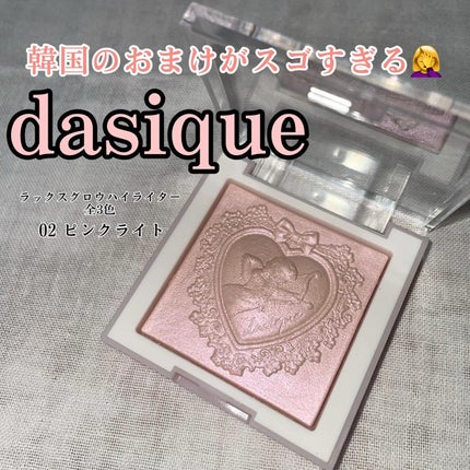 ã¡ããð«§ on LIPS ãðâïžððžä»åã玹ä»ããã®ã¯ãã¡ãðââïžâã©ãã¯ã¹ã°ããŠãã€..ãïŒ2æç®ïŒ