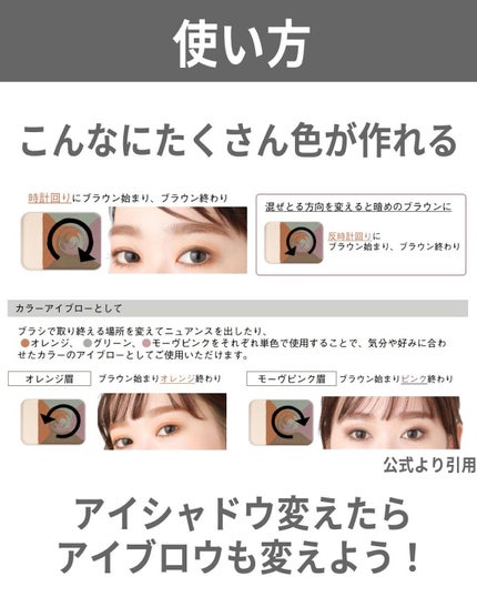 カラーブレンドアイブローマルチパレット/ディエム クルール/パウダーアイブロウを使ったクチコミ(4枚目)