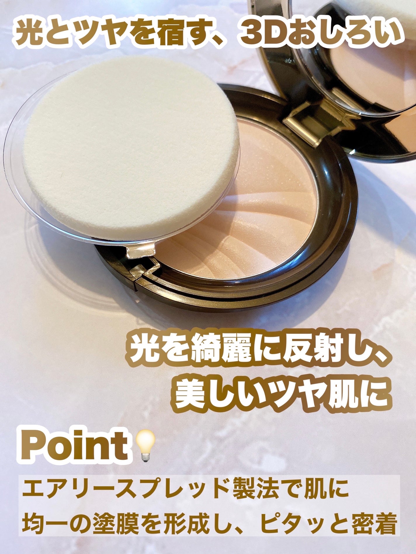 フェイスアップ プレストパウダー SPF23 / PA++/COVERMARK/プレストパウダーを使ったクチコミ(3枚目)