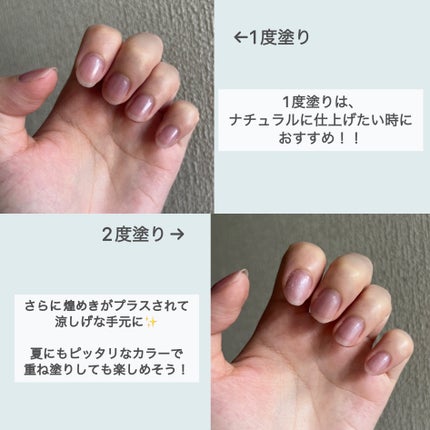 シュガードール オールインワンネイルR/シュガードール/オールインワンネイルを使ったクチコミ(3枚目)