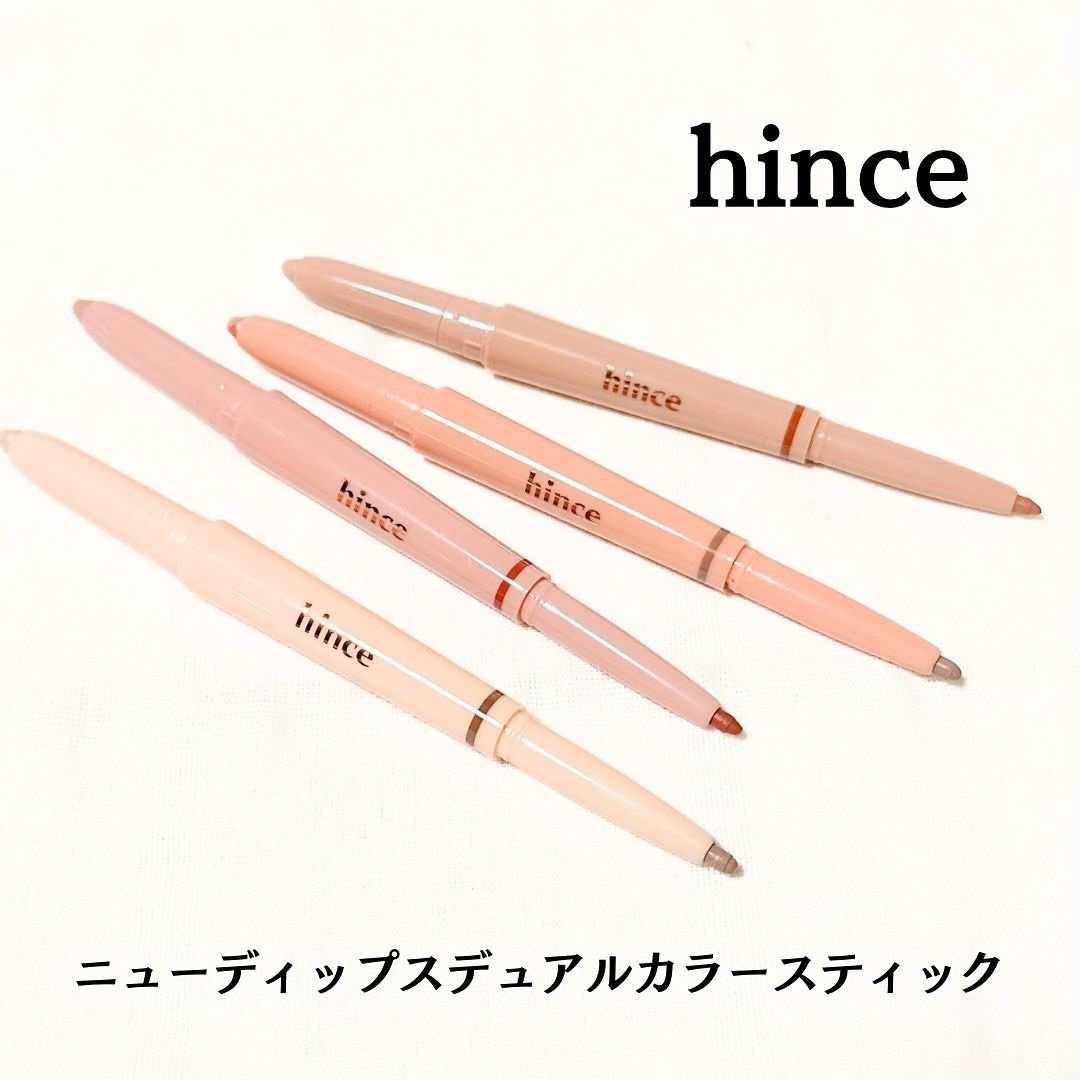 ニューデップスデュアルカラースティック/hince/スティックアイシャドウを使ったクチコミ（2枚目）