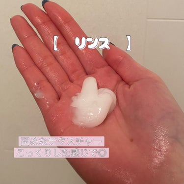 髪にもベースメイク💞

【 KAO 】
Essential THE BEAUTY
REPAIR SHAMPOO & CONDITIONER

※PRとしていただきました。

✼••┈┈••✼••┈┈••✼••┈┈••✼••┈┈••✼

私の髪の毛はブリーチをしていてかなり痛んでいるので、リペア出来るという点が素晴らしい！

美髪ベースメイク処方らしく、

①11種のアミノ酸成分配合♡
②毛流れを整えて、ツヤ感・手触り補整♡
③寝癖がつきにくく手ぐしでまとまる♡

とのことです🪽

シャンプー・コンディショナーともに気持ち安らぐようなとても良い香りでした💐
甘すぎず少し爽やかなので、苦手な方は少ないのかなぁと個人的に思いました！

✼••┈┈••✼••┈┈••✼••┈┈••✼••┈┈••✼

【シャンプー】
泡立ちはとても良かったです◎
トロッフワッとした生クリームみたいで、泡で優しく洗える感じ！
ですが🥹
私の髪の毛には合わずかなりキシキシとしてしまいました💦
リピ無しというくらいに🥹
ブリーチ毛なので合わなかったのかな…！

【コンディショナー】
シャンプーよりはキシキシしなかったので使い続けています！
もう少し保湿力があったら良かったかなと思いました💞

✼••┈┈••✼••┈┈••✼••┈┈••✼••┈┈••✼

少し残念な結果にはなりましたが、公式さんが仰ってるように髪の毛の乾きが早く寝癖がつきにくいと感じました🎶

ロングの私からするととてもありがたい！！

大人っぽいパケで可愛いので気になった方は是非購入してみてください🥰

#PR #エッセンシャル #LIPSプレゼント #シャンプー #コンディショナー #髪の毛サラサラ #お風呂ルーティン #kaoの画像 その2