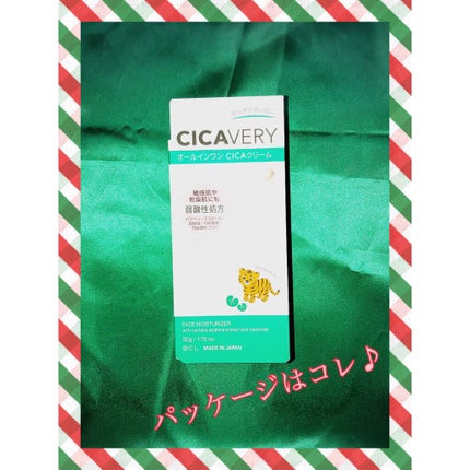 フェイスモイスチャライザー MO/シカバリー/オールインワン化粧品を使ったクチコミ(2枚目)
