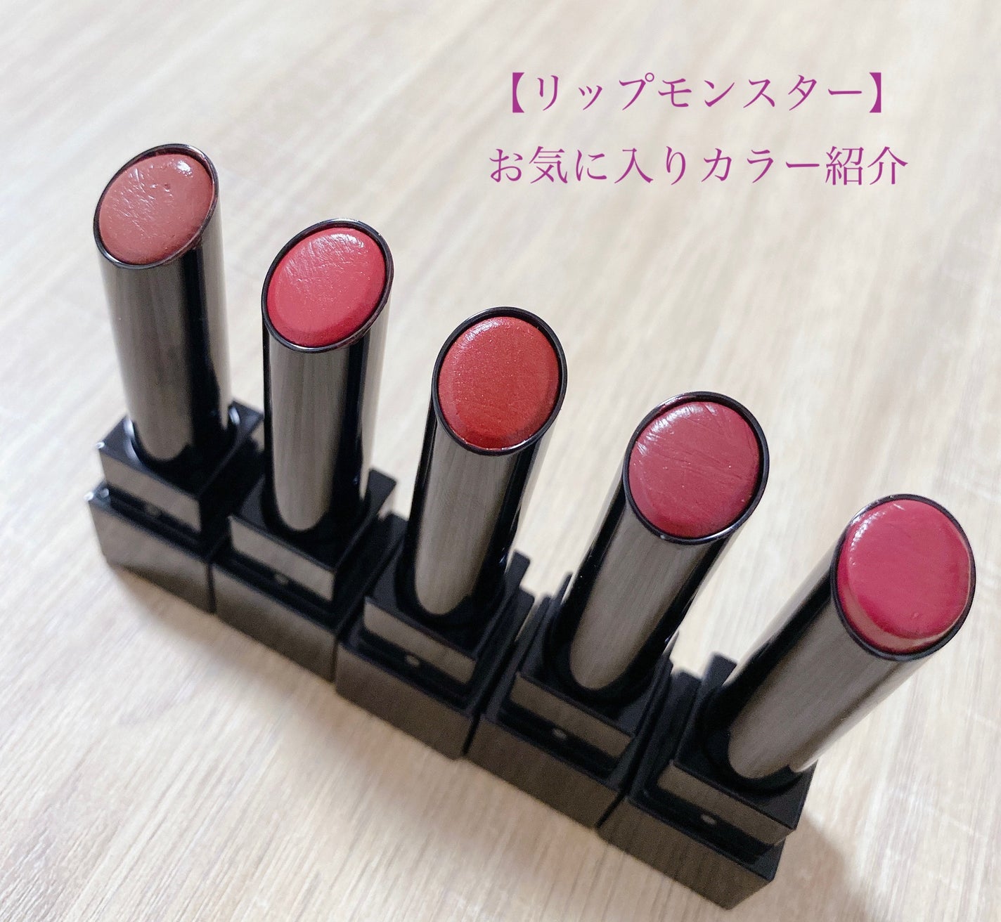 ケイト リップモンスター/KATE/口紅を使ったクチコミ(1枚目)