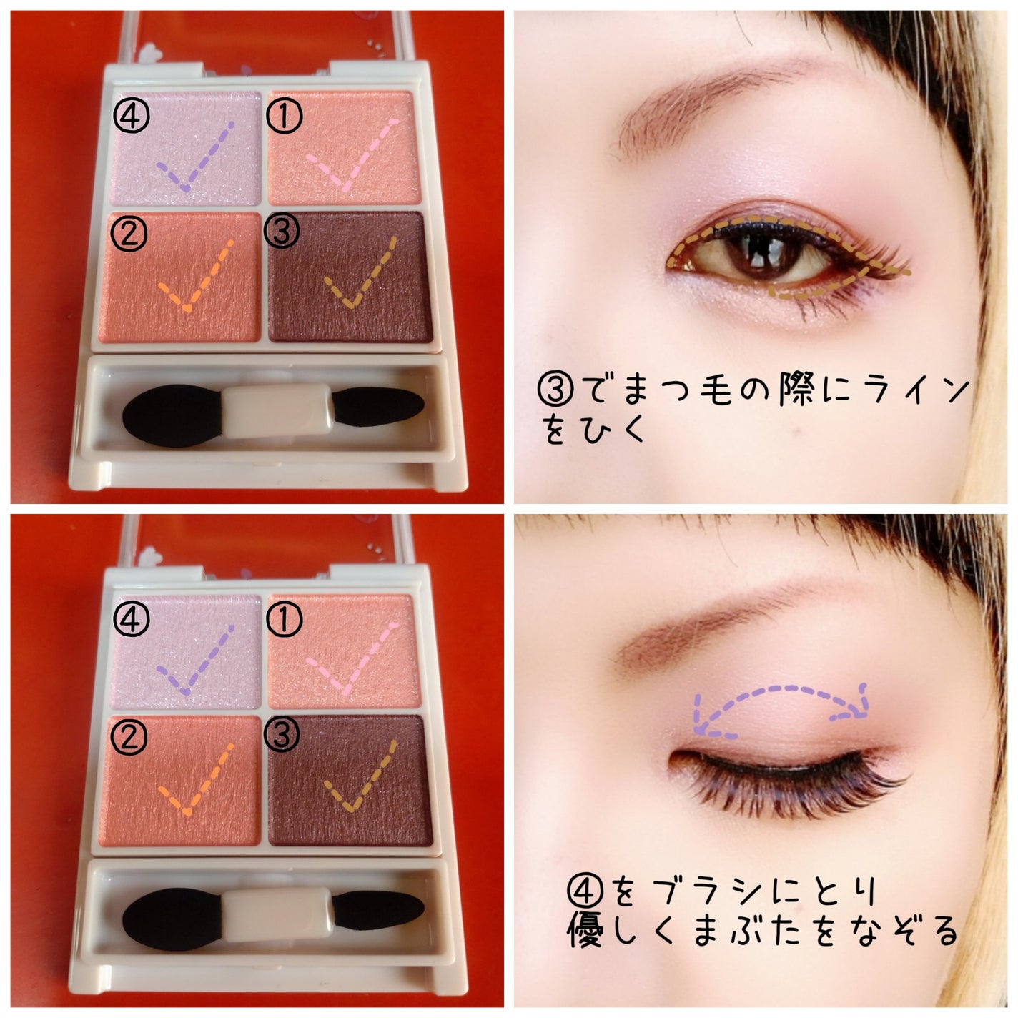 シルキースフレアイズ/キャンメイク/アイシャドウパレットを使ったクチコミ(3枚目)