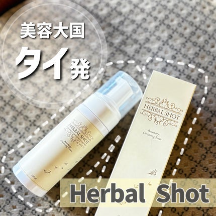 ふわふわ泡クレンジング(ローズマリー)/Herbal Shot/洗顔フォームを使ったクチコミ(1枚目)