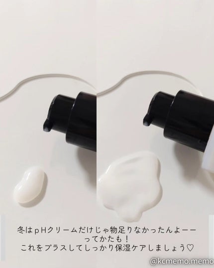 サミュ PHセンシティブフェイシャルトリートメント/SAM'U/美容液を使ったクチコミ(2枚目)