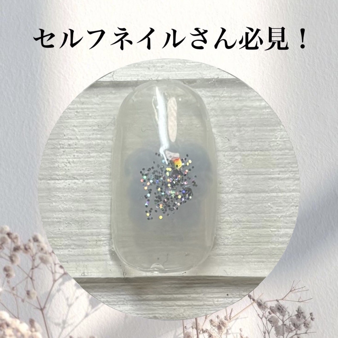 BRG ジェルネイル/DAISO/ジェルネイルを使ったクチコミ（1枚目）