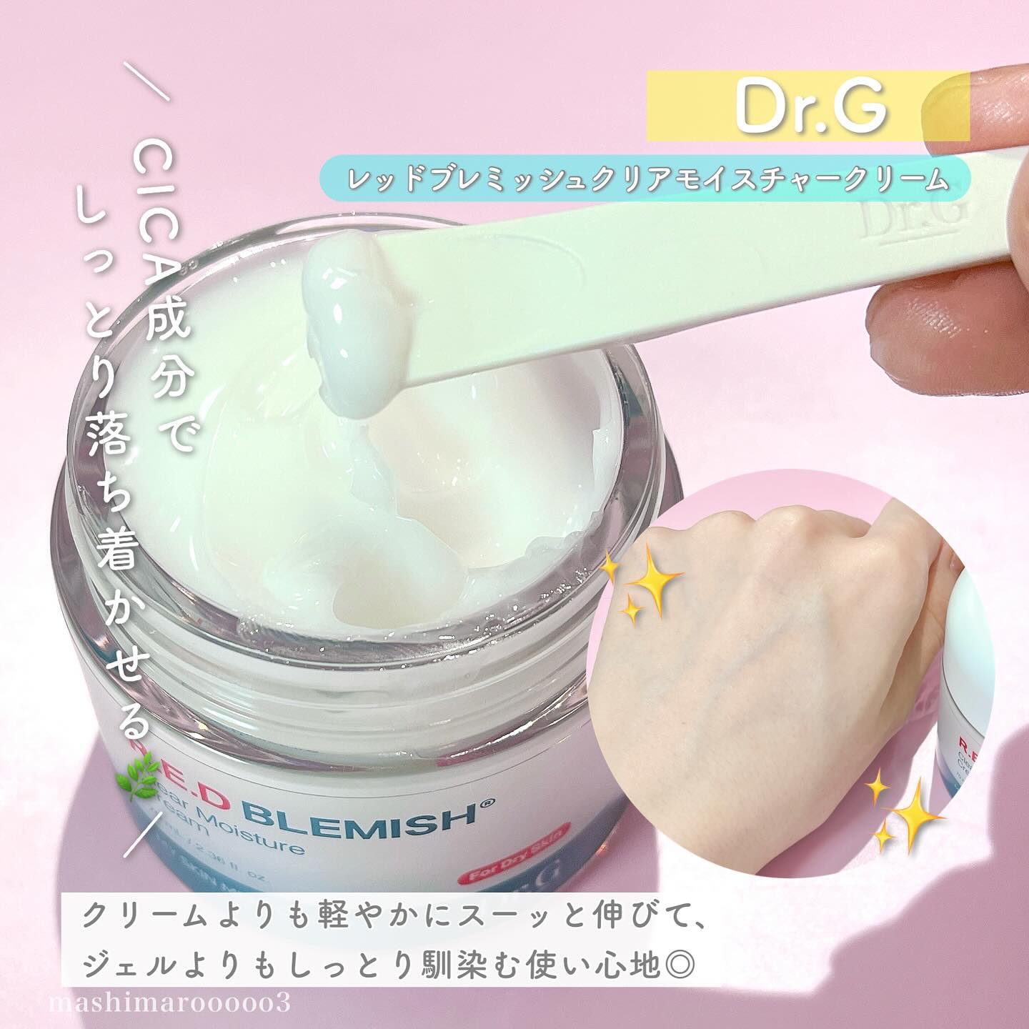 グリーンディープクレンジングオイル/Dr.G/オイルクレンジングを使ったクチコミ（3枚目）